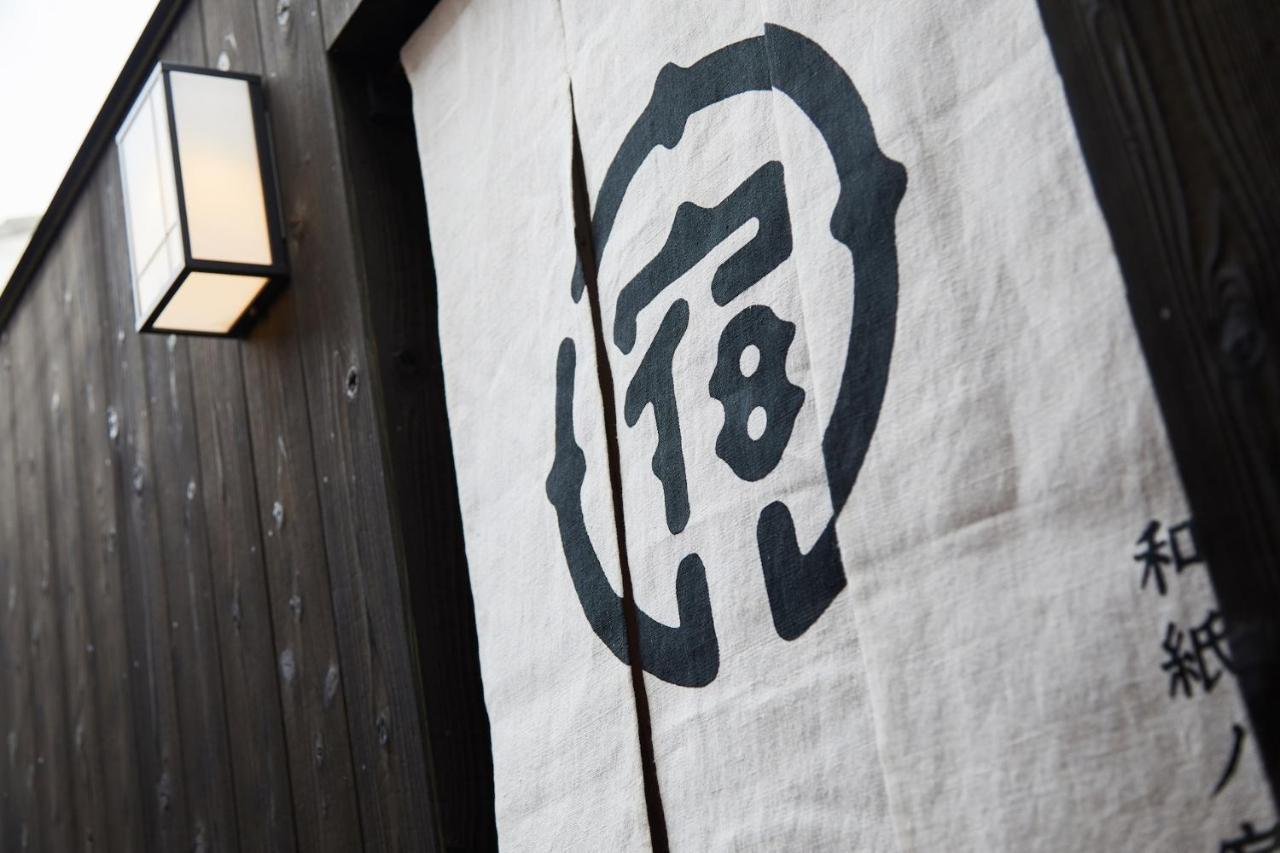 Yadoru Kyoto Hanare Washi No Yado Zewnętrze zdjęcie