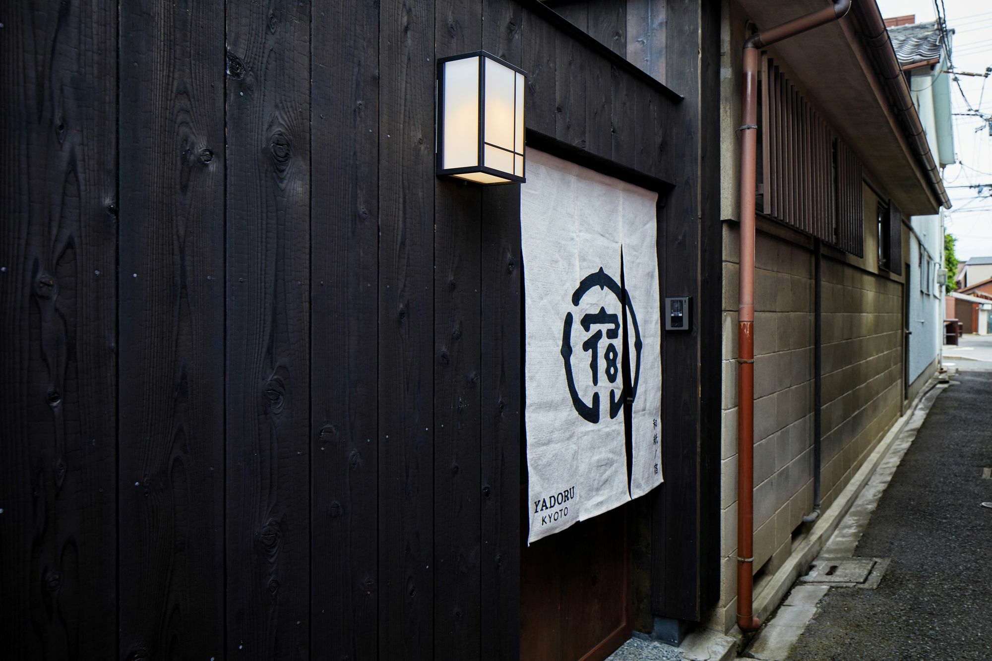 Yadoru Kyoto Hanare Washi No Yado Zewnętrze zdjęcie